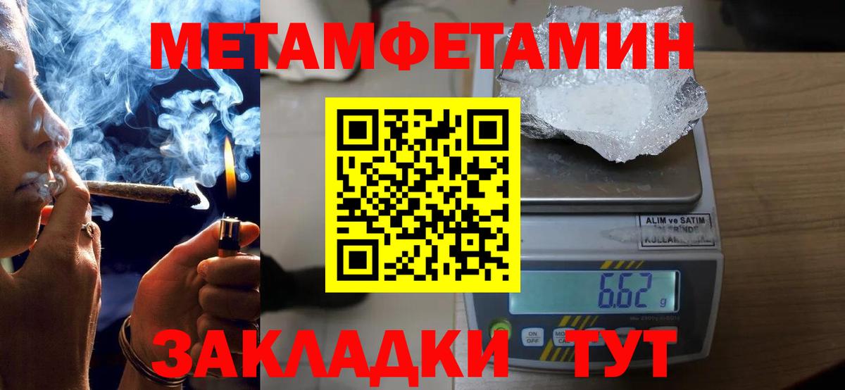 АМФЕТАМИН  АМФ VHQ  Вход с VPN  Орск 