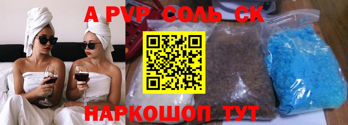 БУТИРАТ Орск