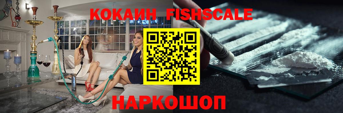 КОКАИН Колумбийский Орск