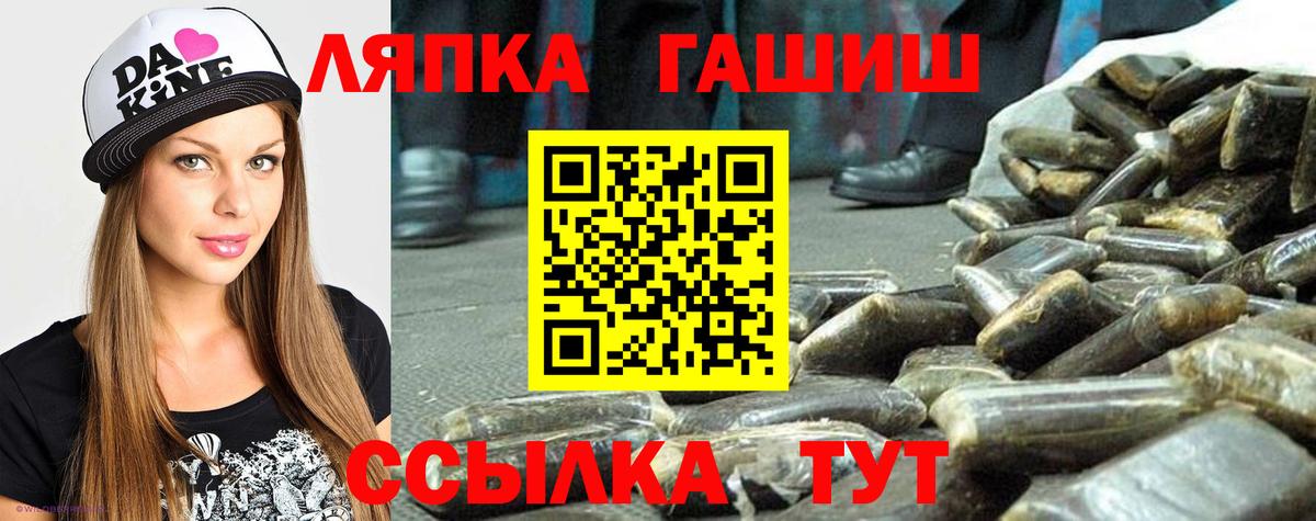 Орск  ГАШ AMNESIA HAZE  ГАШИШ Ice-O-Lator  Вход с VPN 