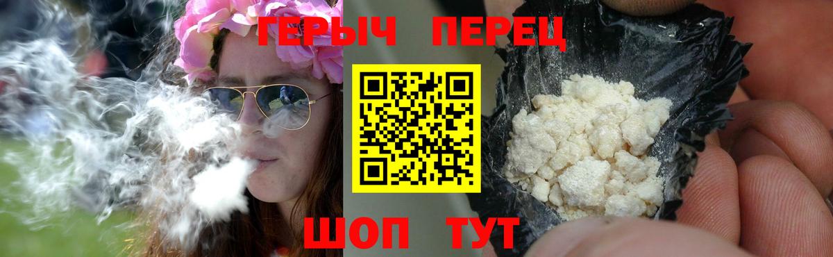 ГЕРОИН Афган  ГЕРОИН  Орск  Вход с VPN 