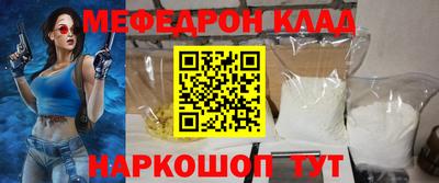 ALPHA PVP Рязань