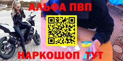Альфа ПВП Пугачёв
