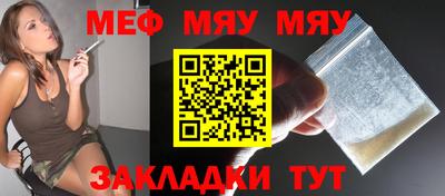 скорость mdpv Рыбинск