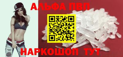 скорость mdpv Рыбинск