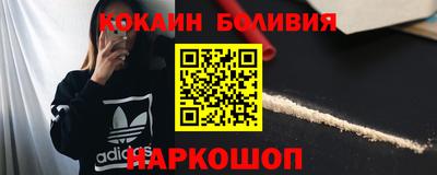 эйфоретик Рузаевка