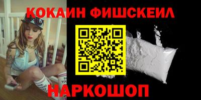 скорость mdpv Рыбинск