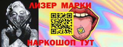 дживик Пушкино