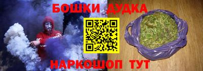 эйфоретик Рузаевка