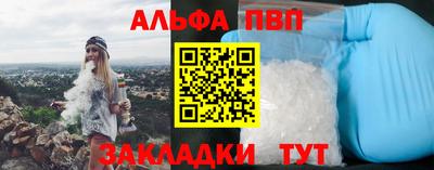 скорость mdpv Рыбинск