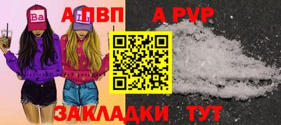 эйфоретик Рузаевка
