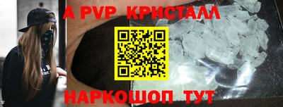 эйфоретик Рузаевка
