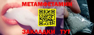 ALPHA PVP Рязань