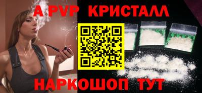 скорость mdpv Рыбинск