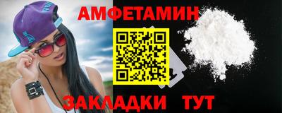 эйфоретик Рузаевка