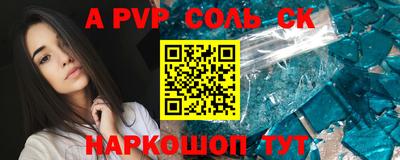 эйфоретик Рузаевка