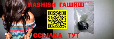 ALPHA PVP Рязань