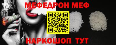 эйфоретик Рузаевка