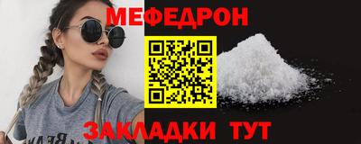 скорость mdpv Рыбинск