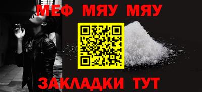 скорость mdpv Рыбинск