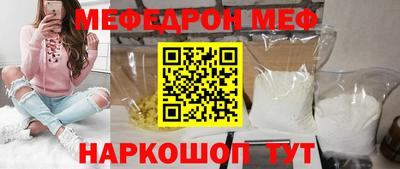 ALPHA PVP Рязань