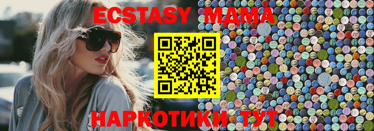 КОКАИН  APVP СОЛЬ   Канабис  ГАШ  Вход с VPN  Меф кристаллы  Орск  ГАШ 