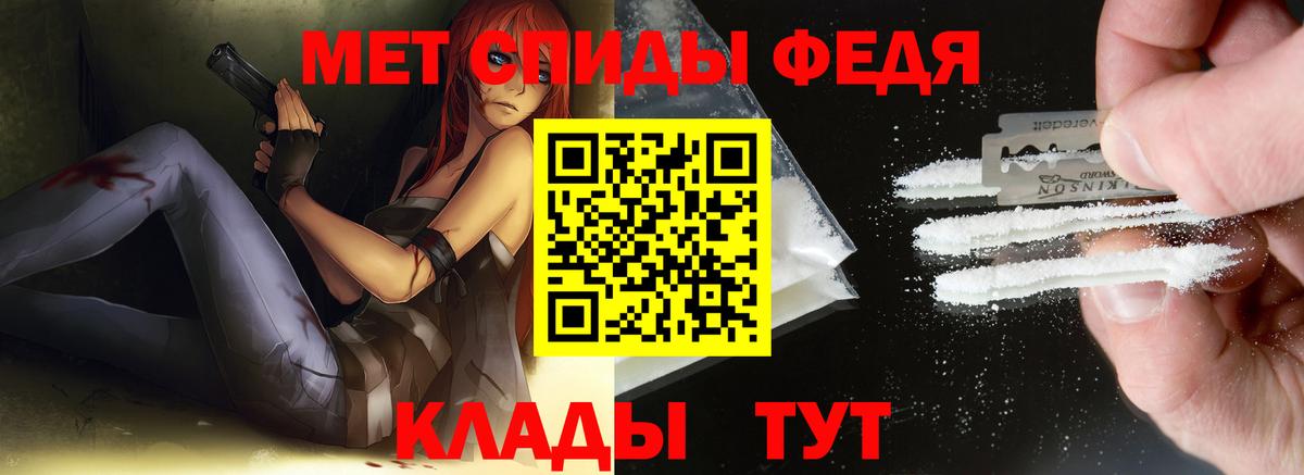 Первитин Декстрометамфетамин 99.9% Орск