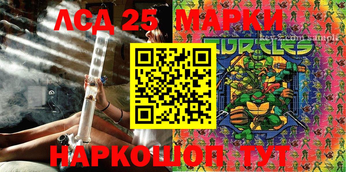 Орск  Марки NBOMe 1,8мг  Марки NBOMe  Марки NBOMe 1,8мг  Вход с VPN 