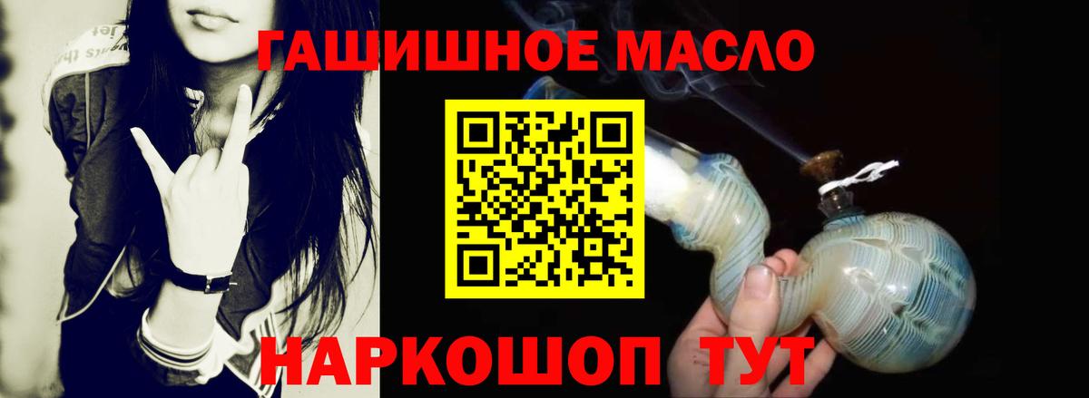 ТГК концентрат Орск