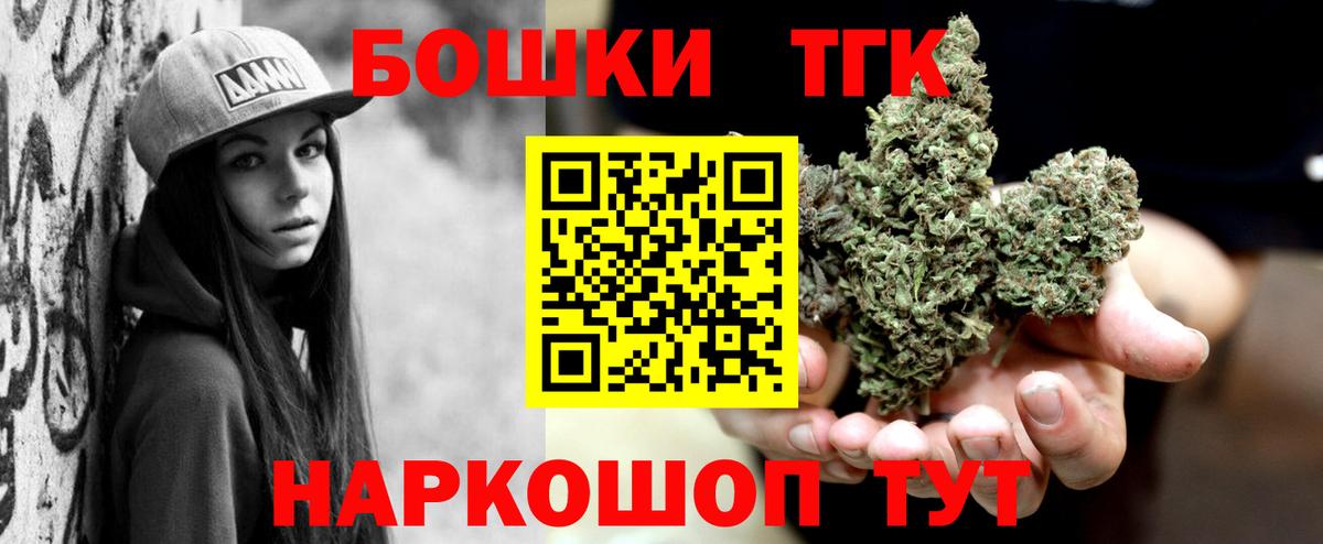 Каннабис White Widow  Каннабис план  Вход с VPN  Орск 